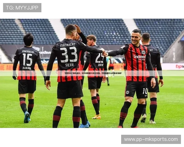 “德甲领先队伍继续发力，扩大积分优势”，德甲积分2020-2021